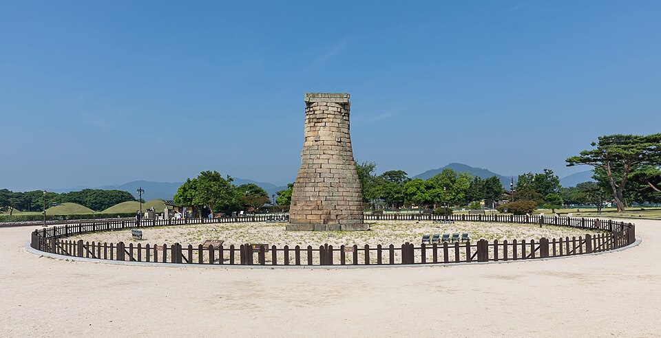 경주시 첨성대 사진