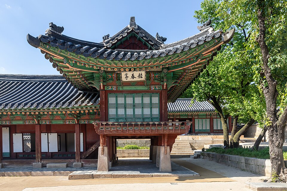 종로구 창덕궁 사진